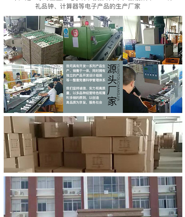 品兴内页1_13