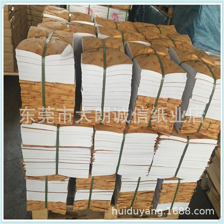 批发白色雪梨纸防潮纸彩色拷贝纸薄页纸50*92CM*300张量大优惠