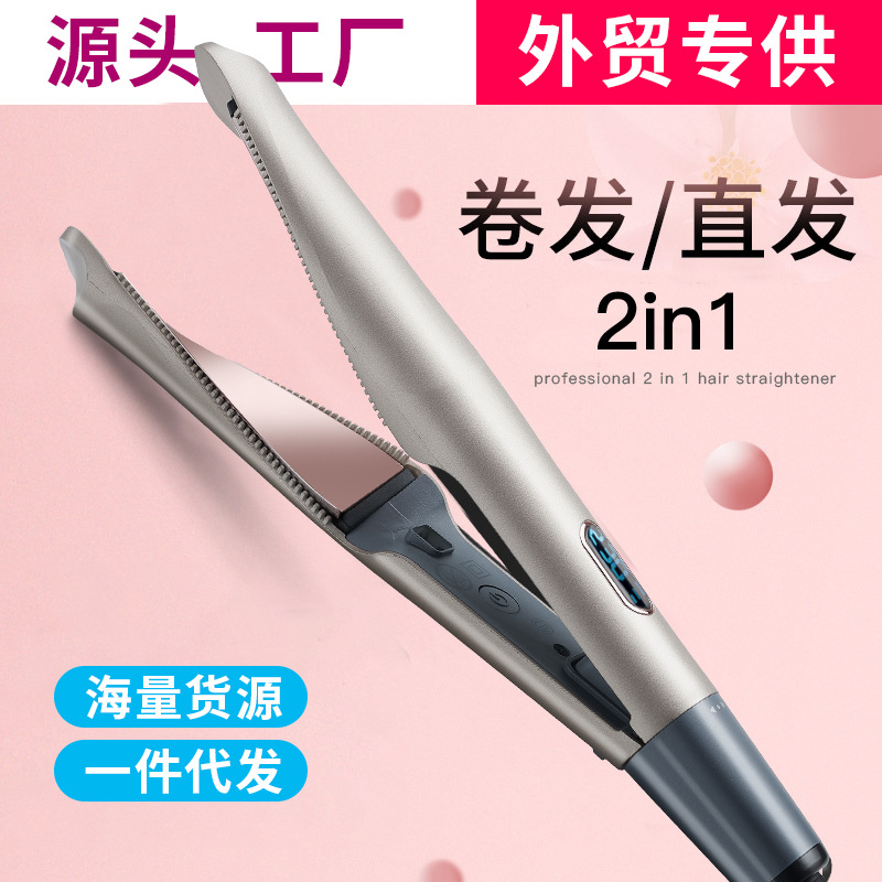 厂家直销爆款扭形直发器 玫瑰金螺旋板面卷发器 尾部旋转调温夹板|ms