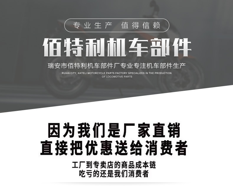 佰特利详情页_01