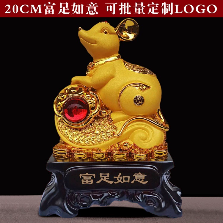 2019 Новый знак зодиака Крыса Swog Ruyi, подарки страховки, подарок на ежегодную конференцию компании, возможно изготовление под заказ для сотрудников