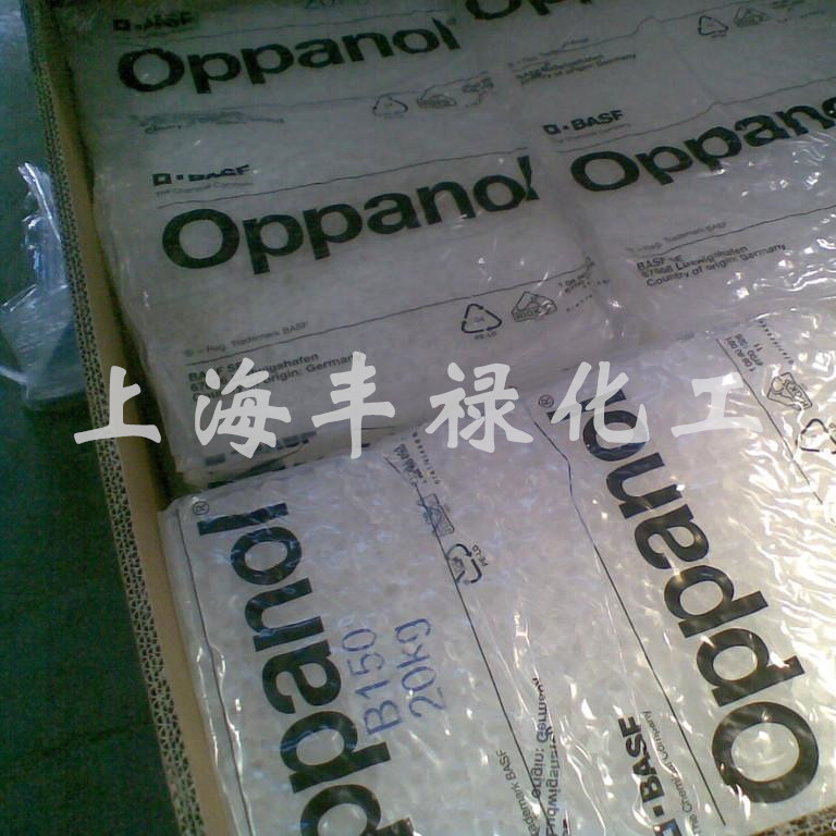 聚异烯B10N、聚异丁烯B10、德国巴斯夫PIB B10N