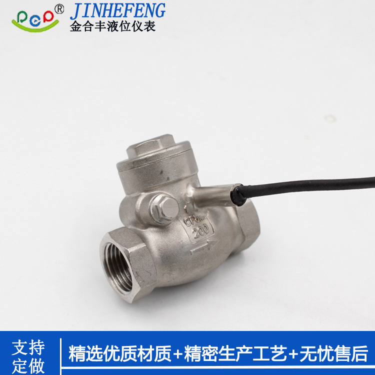 304不锈钢水流量开关 4分水流开关 挡板式大流量水流感应器