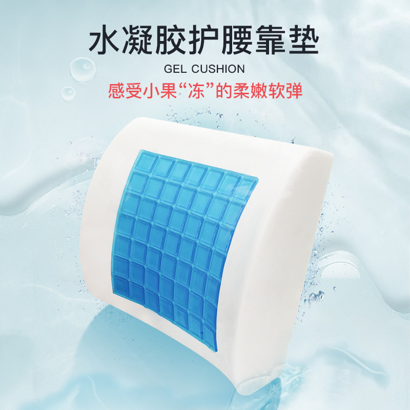 护腰靠垫办公室椅子腰椎垫记忆棉汽车座椅腰垫夏季孕妇凉护腰靠垫
