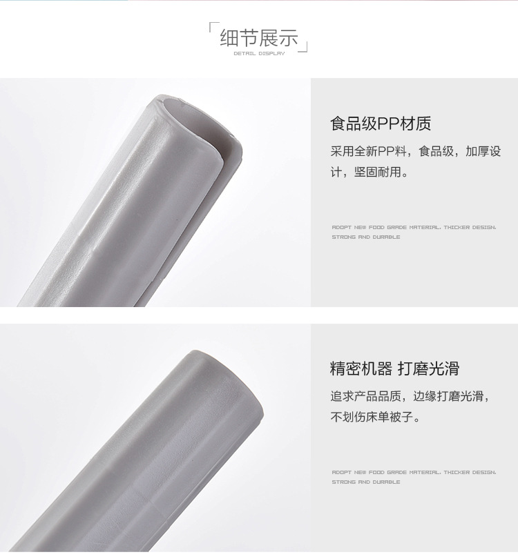 床单夹750_10