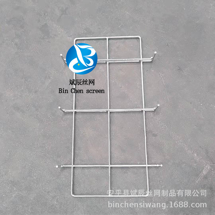 斌辰生产销售 304不锈钢异型焊接网片  加粗不锈钢支架 U型网片