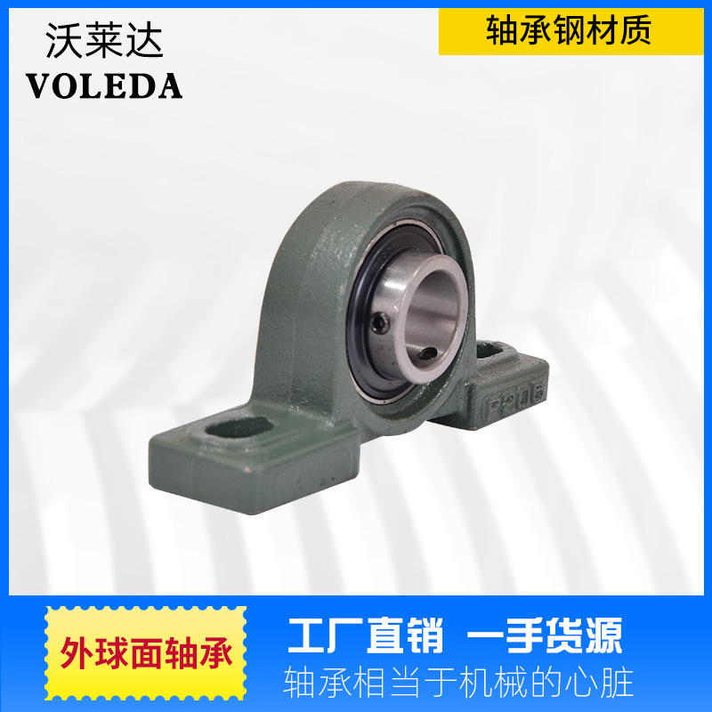 源头厂家 沃莱达UCP315 316 317 UCP318传动用 外球面轴承带座