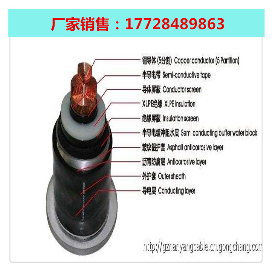 电缆终端头,铠装 110kv波纹护套电力电缆_德宏