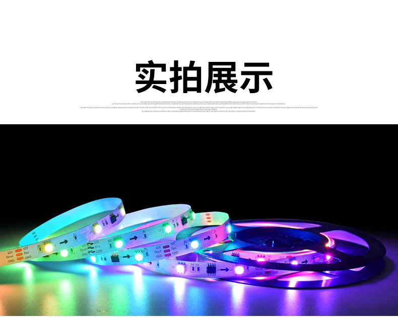 5050RGB--30灯_11.jpg