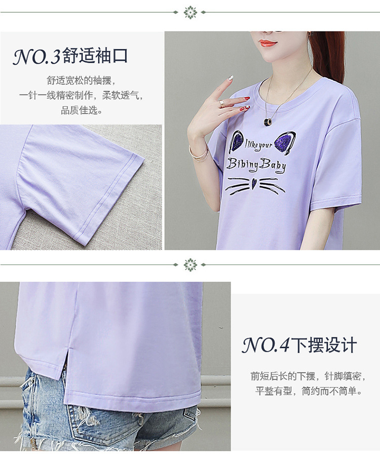 T-shirt femme en Mélange de coton - Ref 3315657 Image 15