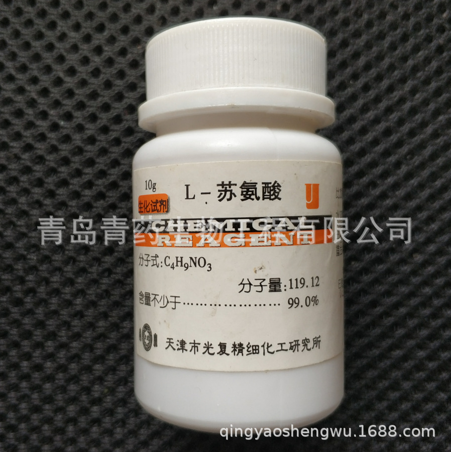 L-苏氨酸生化试剂 BR 10g/瓶 CAS：72-19-5
