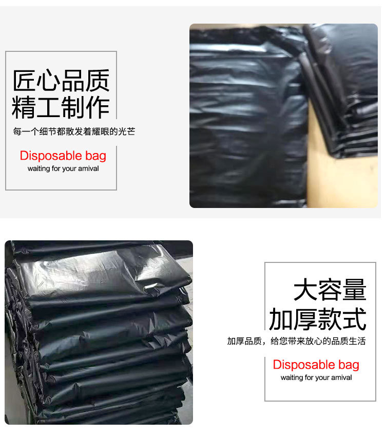 垃圾袋详情_04.jpg