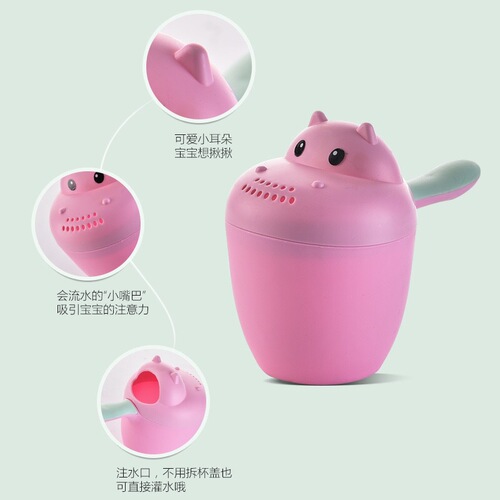 Baby bath water spoon, cartoon bear water spoon, baby shampoo spoon, shampoo cup, children's water scoop, water scoop plastic cup
