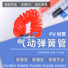 PU��� �Չ��C���ܛ�� ��Ï��ɹ� ������s�� ���m�☌�B�ӹ�