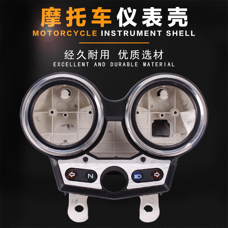 Suitable for Honda Honda Motorcycle Accessories Cb400 Vtec 1St Generation Instrument Case Watch Case