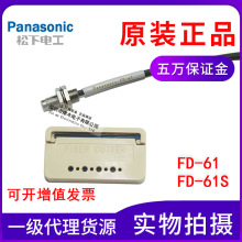 ȫԭbPanasonicҕwFD-61/FD-61SFD-P80/FD-W8