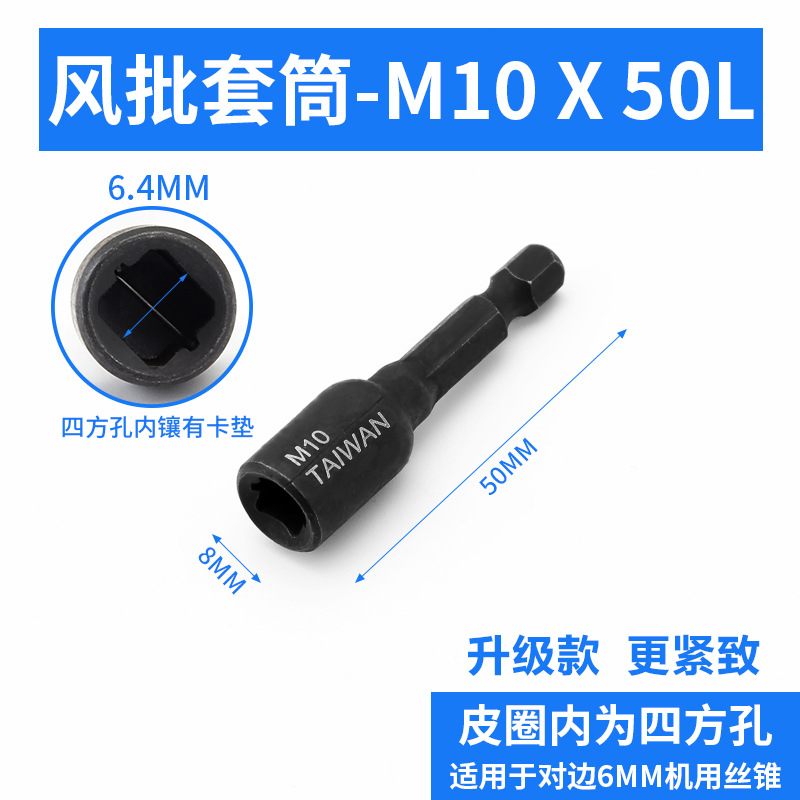 Máquina de La Manga del grifo Chuck llave 1/4 mango hexagonal rosca interna de retorno rosca tapping manga M4 M6 tap manga