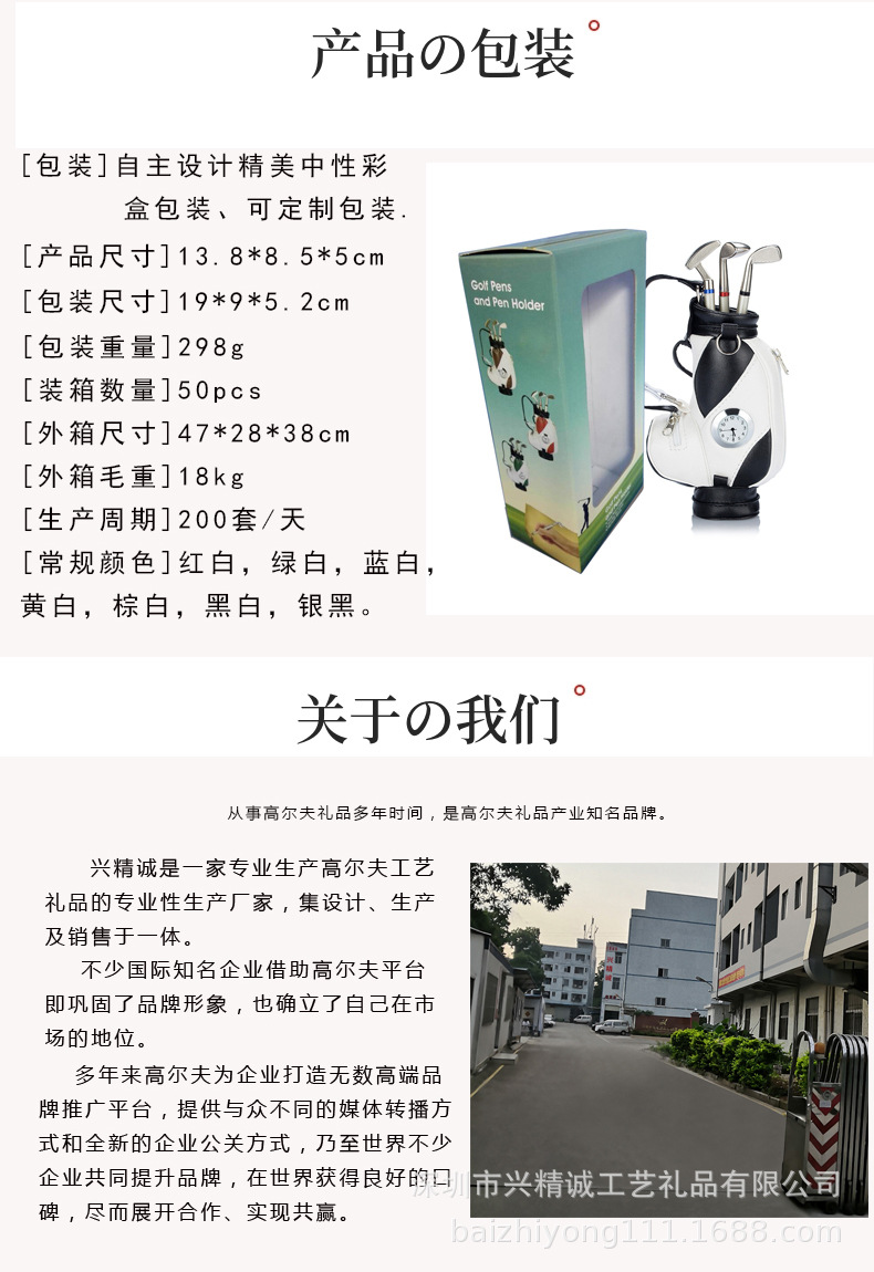 带表笔筒详情页_07.jpg