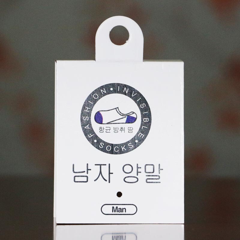 Men's Pure Cotton Boat socks Invisible socks Logo Casual Men's socks Hanging Card Women's socks label Men's Pure Cotton Boat socks Invisible socks Logo Casual Men's socks Hanging Card Women's socks label