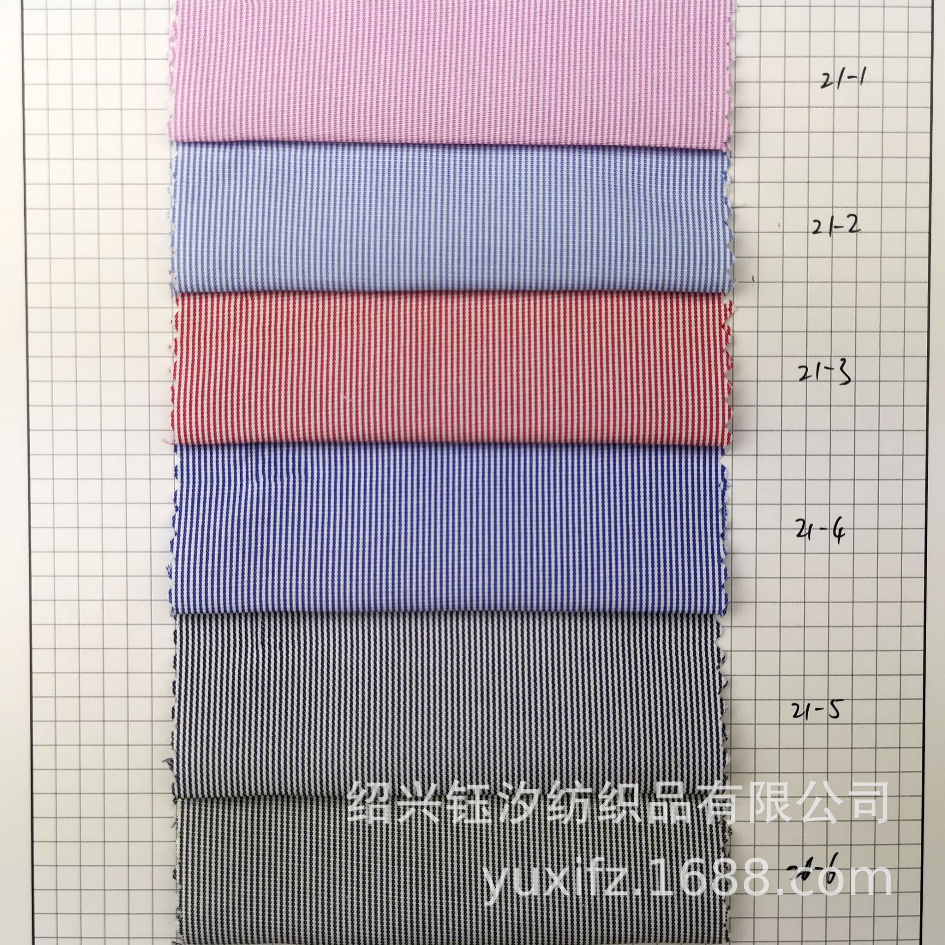 现货细条布全涤条纹面料条子布衬衫吊带衫连衣裙服装面料厂家直销