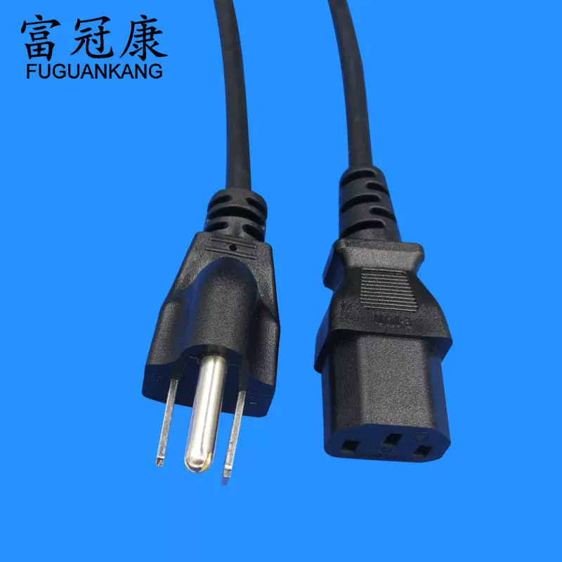 富冠康  美式三插带品字尾电源线 美规电源插头线 美标三芯电源线