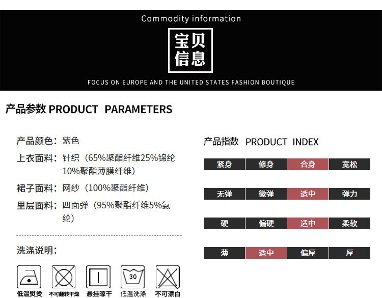 Costume femme SPLIT - Ref 3335451 Image 10