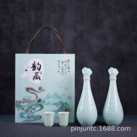酒壶;陶瓷瓶;酒具套装