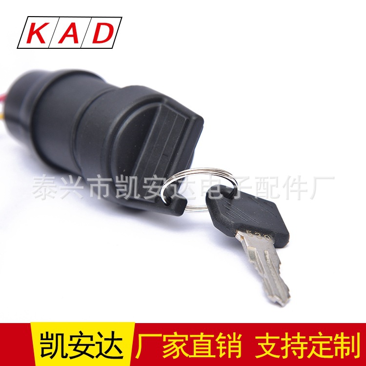 供应叉车配件 凯安达钥匙开关/锁头 叉车钥匙开关 支持定/制