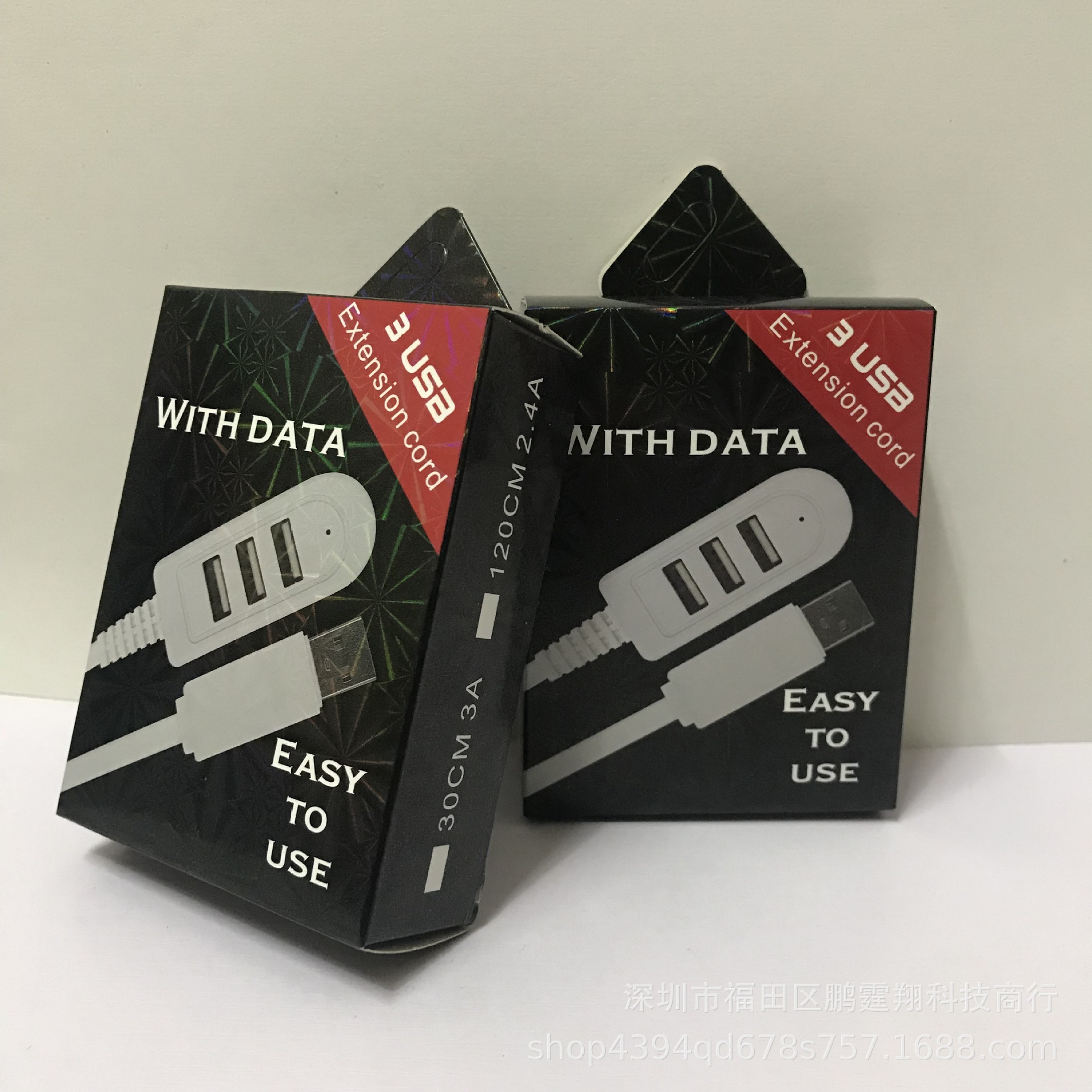 通用3USB集线器包装盒 多款3USB通用黑色包装 厂家大量现货直销