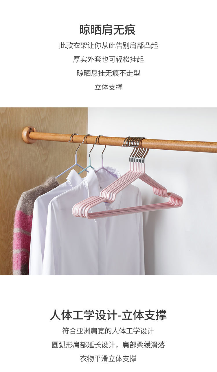 衣架2_02.jpg