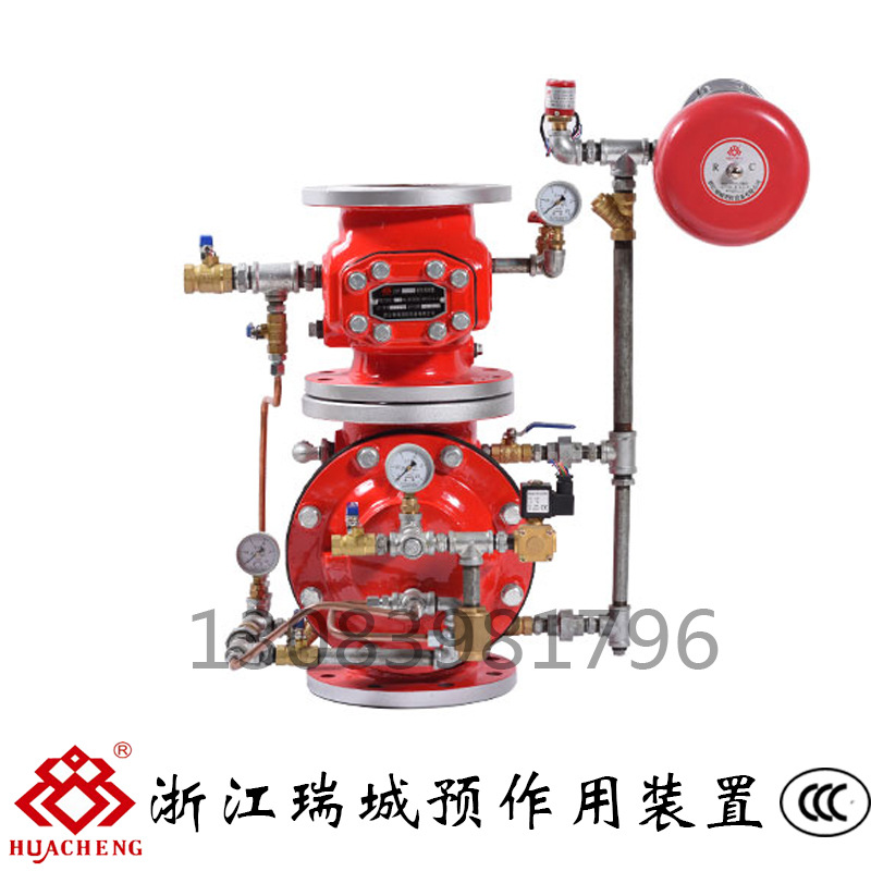 浙江瑞城隔膜式预作用报警阀ZSFY150预作用阀DN100金盾吉龙3C认证