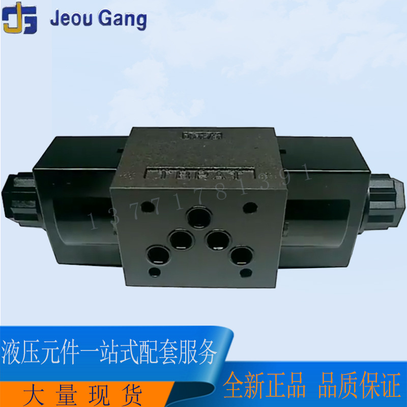 台湾JGH久冈电磁阀4WE-10A/E-G24-20 4WE-10B/E-G24-20