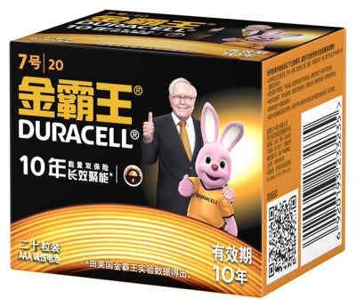 7号金霸王碱性干电池  厂家直销AA1.5V持久耐用大容量无汞环保