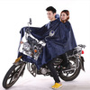 Motorcycle, raincoat for double, split set, increased thickness