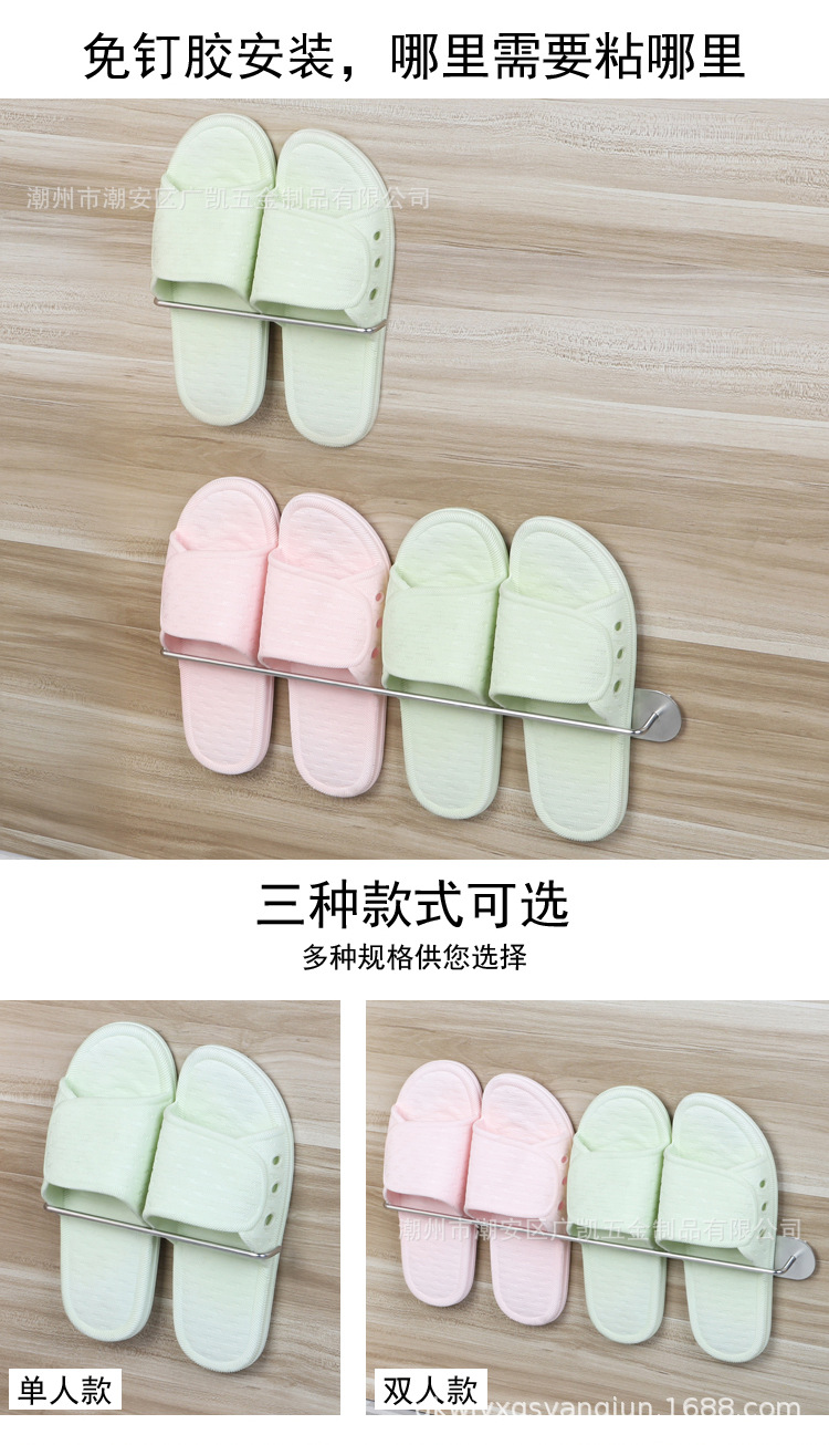 拖鞋架_05.jpg