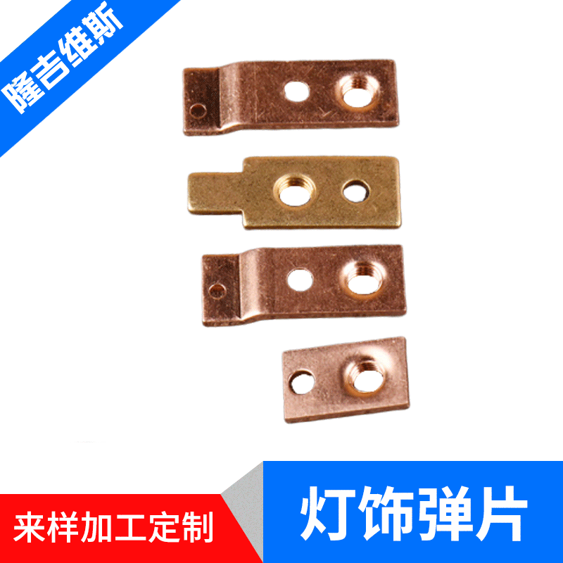 厂家供应 冲压工件五金件  小五金件来图 五金配件