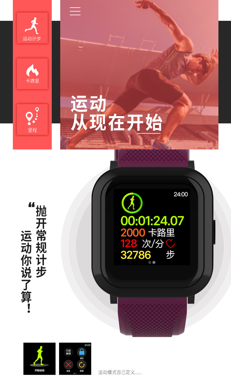 Smart watch EXCELAY - Ref 3391321 Image 9