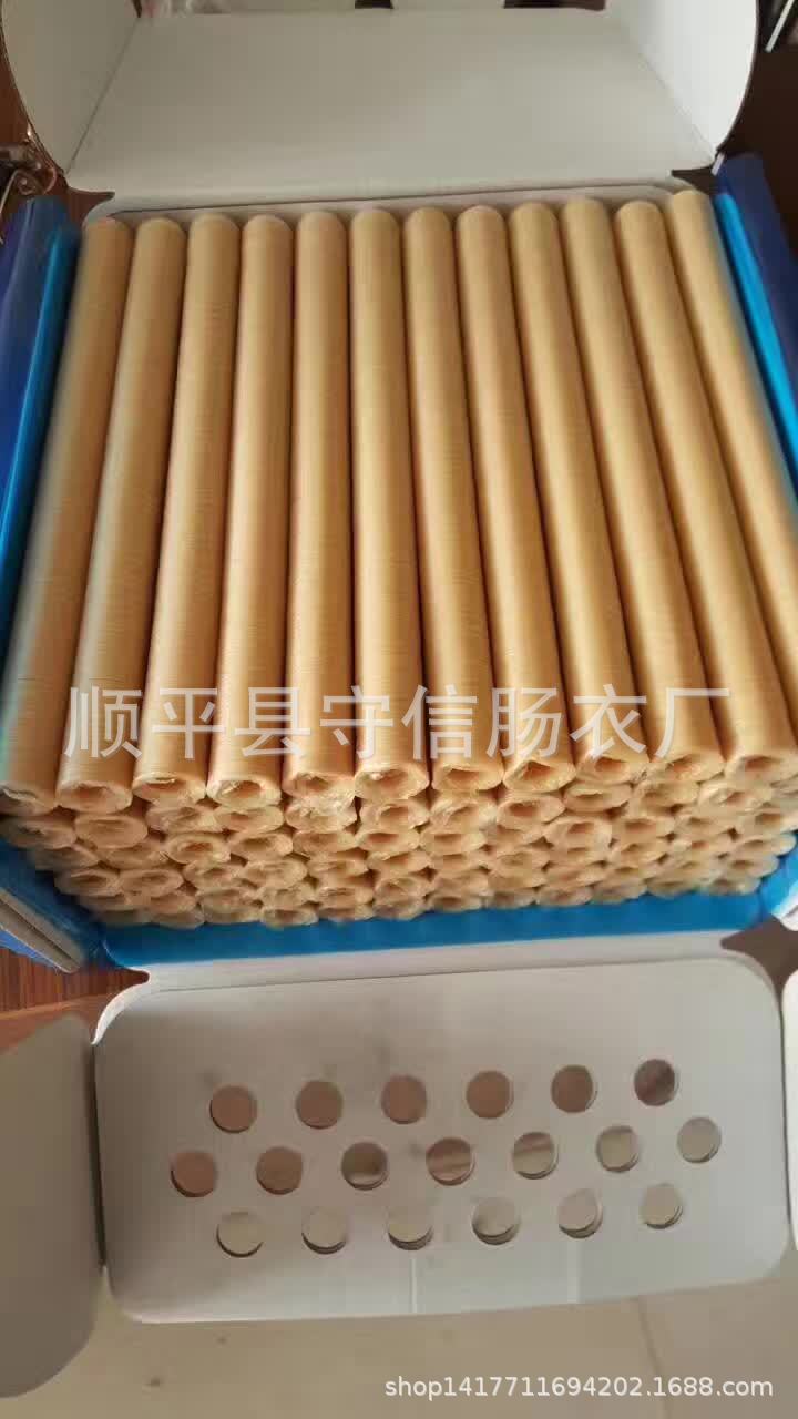 守信肠衣，大量供应烟熏蒸煮类蛋白肠衣