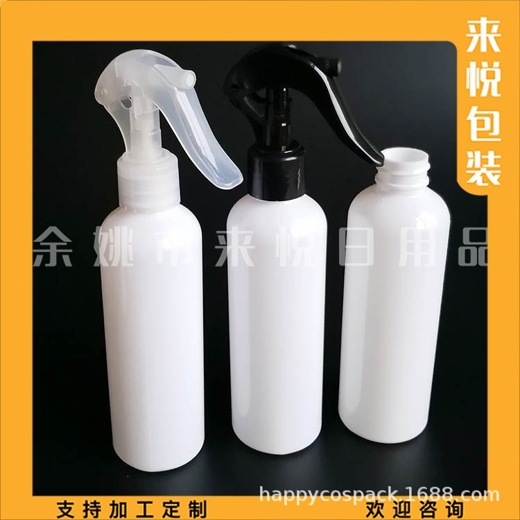 200ml白色小老鼠喷雾瓶清洁液喷瓶手压喷壶200ml浇花瓶美发喷雾瓶