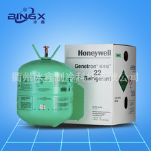 Honeywell ΤR22 ýѩ 22.3kg