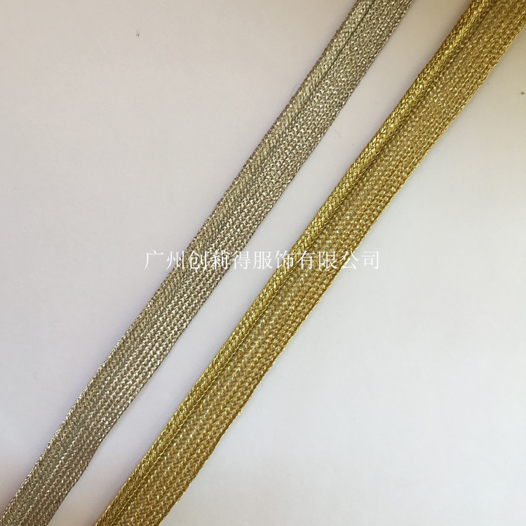 8320服装辅料金银丝织带子母绳被服包边嵌边带滚条
