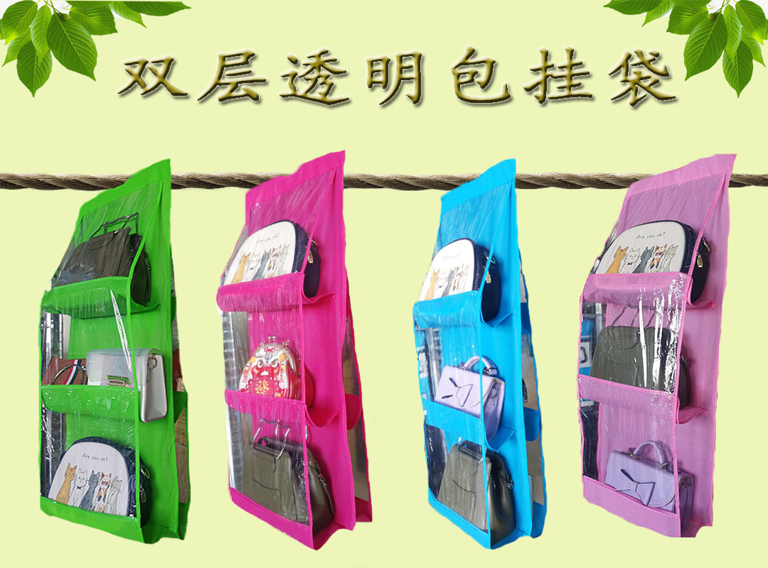 Double-sided bag