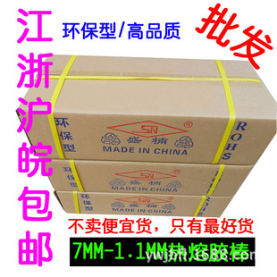 ��������]���l�����z���h��͸���ڰ��Sɫ12 15kg�z�l7 11mm����