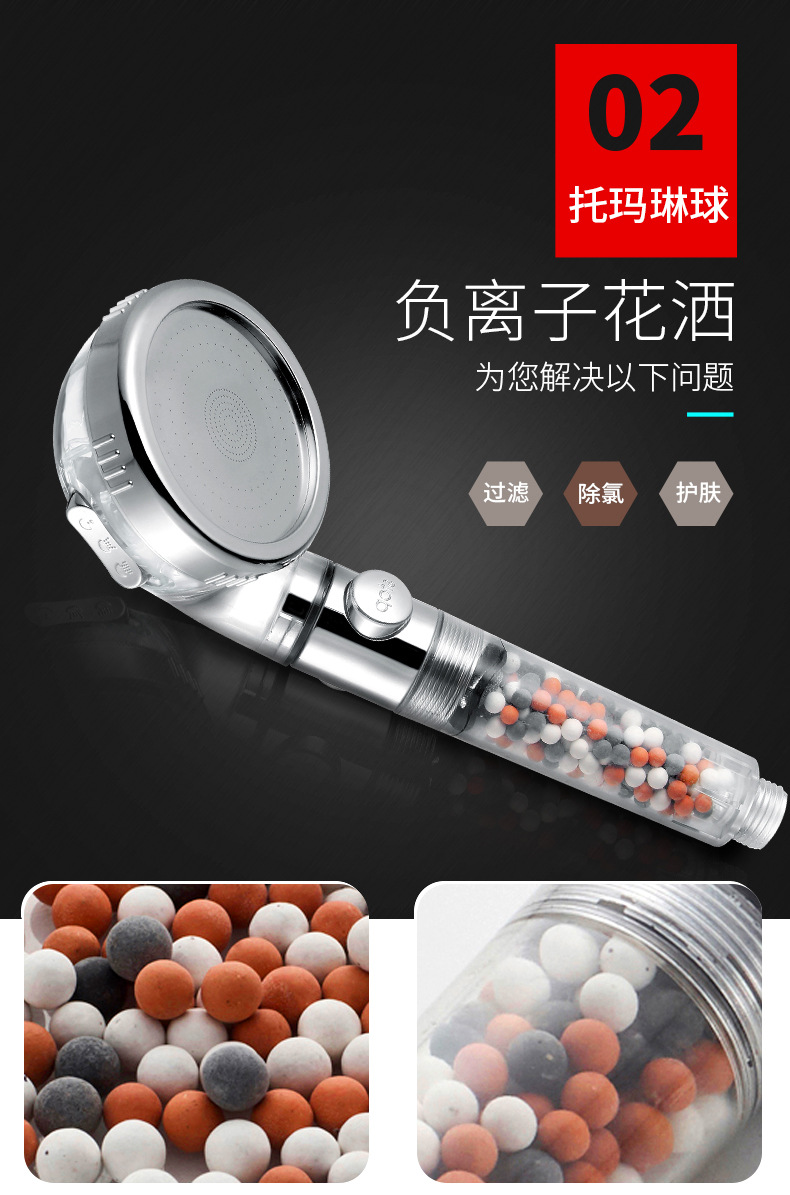 New three-speed negative ion water-stop showerhead pressure-increasing water-saving and anti-clogging one-click pressure-increasing showerhead cross-border supply undefined