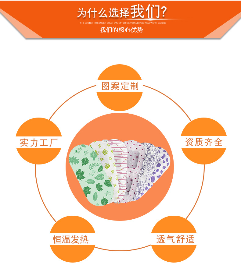 蒸汽眼罩详情_03