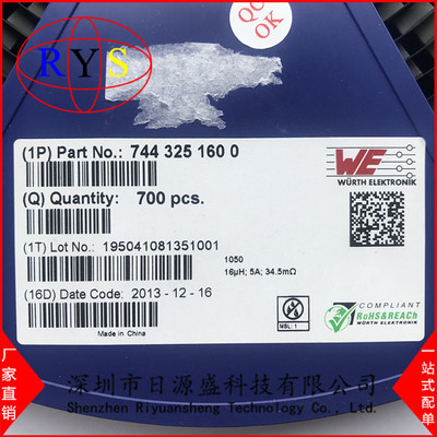Original quality 7443251600 10.5*10.2*4.7 16UH Fixed inductor