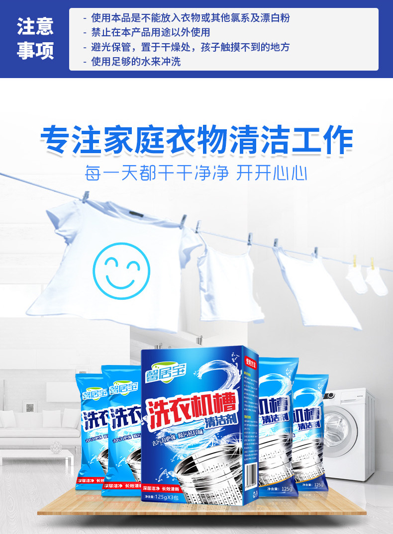 馨机槽主图详情11