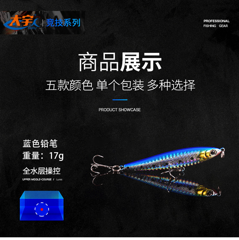 Sinking Minnow Fishing Lures Hard Plastic baits Fresh Water Bass Swimbait Tackle Gear