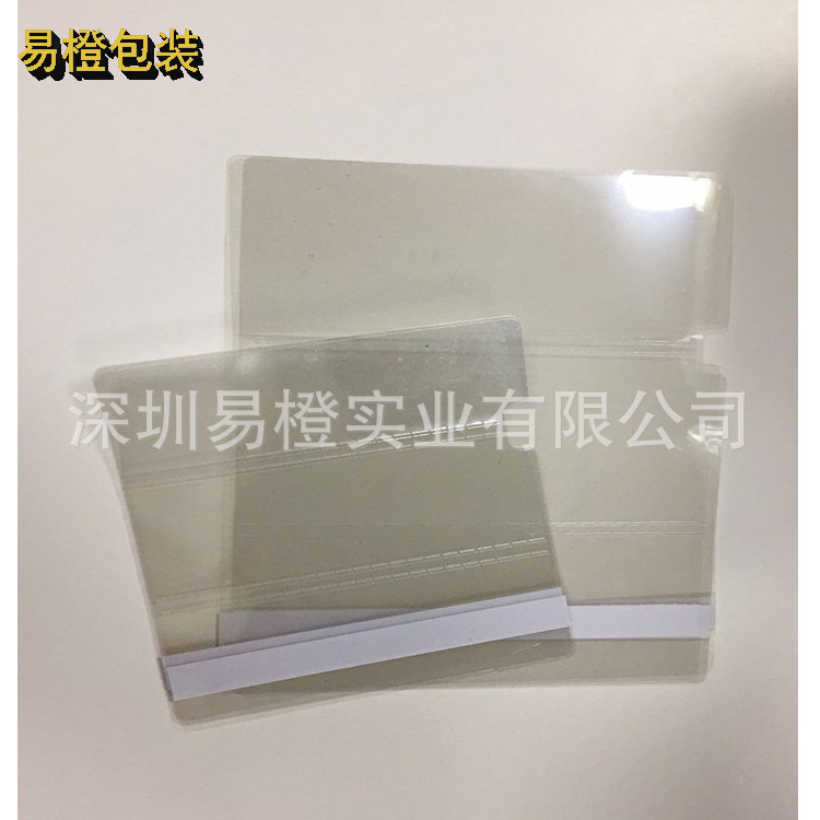 适用苹果XS MAX/XR/XS/8P/5.5/4.7带粘性包装透明电池保护膜包膜