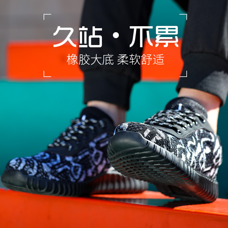 Chaussures de sécurité - Dégâts de perçage - Ref 3404895 Image 13